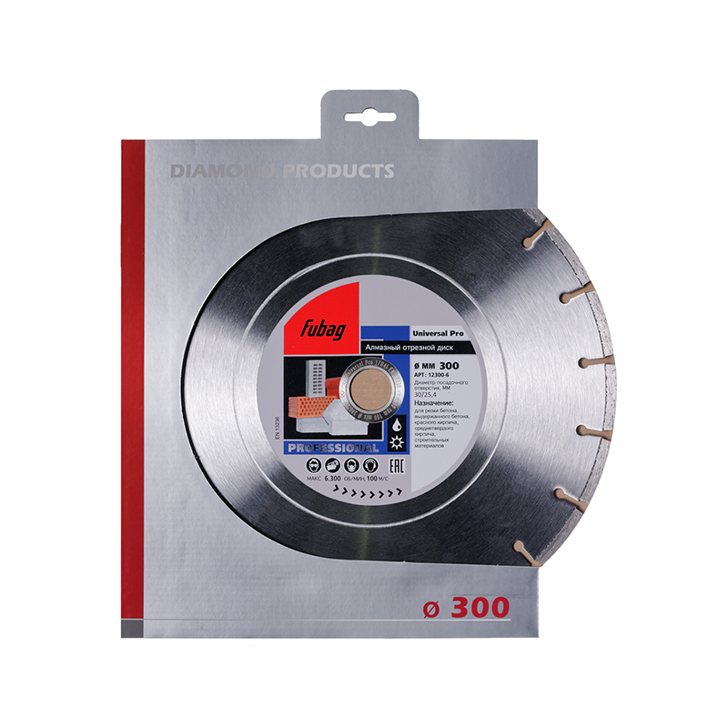 Алмазный отрезной диск FUBAG Universal Pro D300 мм/ 30-25.4 мм