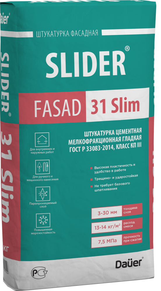 SLIDER 31 Штукатурка цементная мелкофракционная гладкая 25 кг
