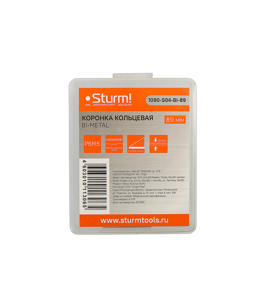 Коронка биметаллическая, 89 мм, по тонколистовому металлу, центрирующее сверло, Sturm!