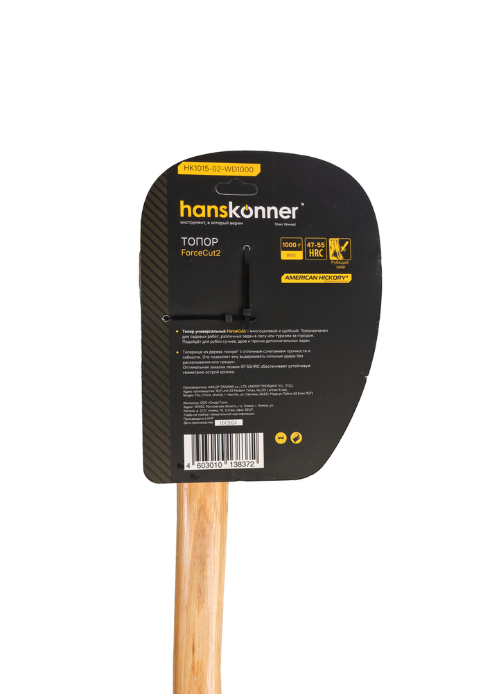 Топор деревянный 1000г, длина рукоятки 400мм, рукоятка гикори, hanskonner
