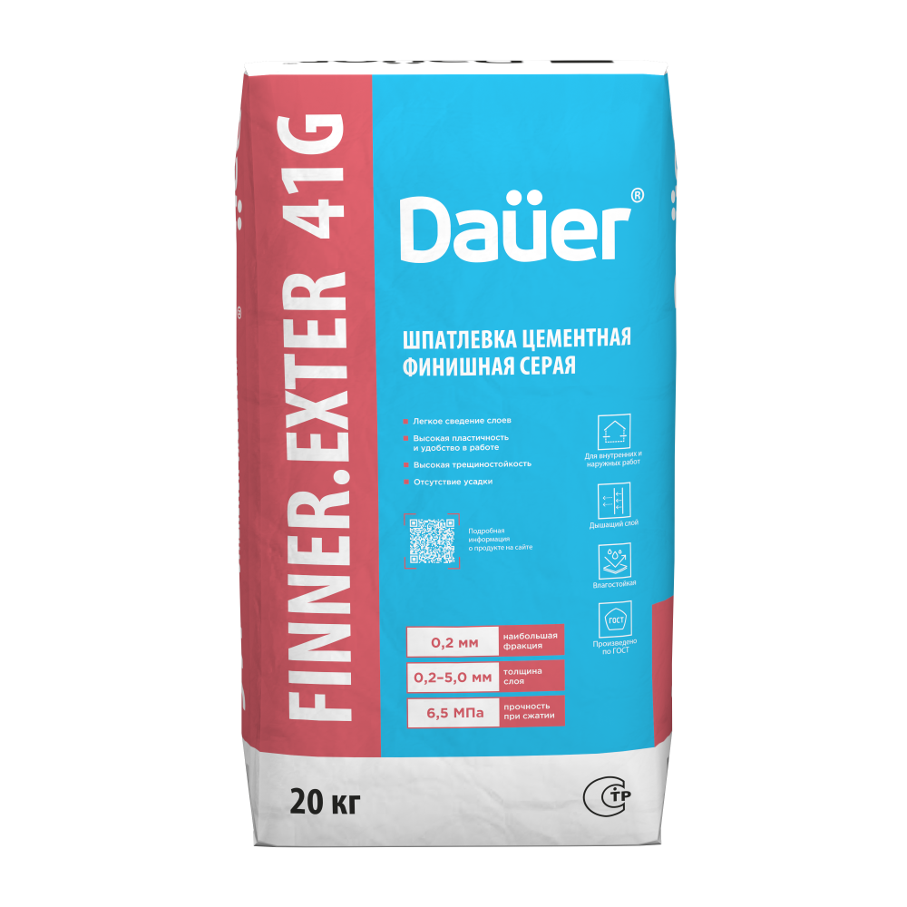 FINNER 41 G Шпатлевка цементная финишная серая 20 кг