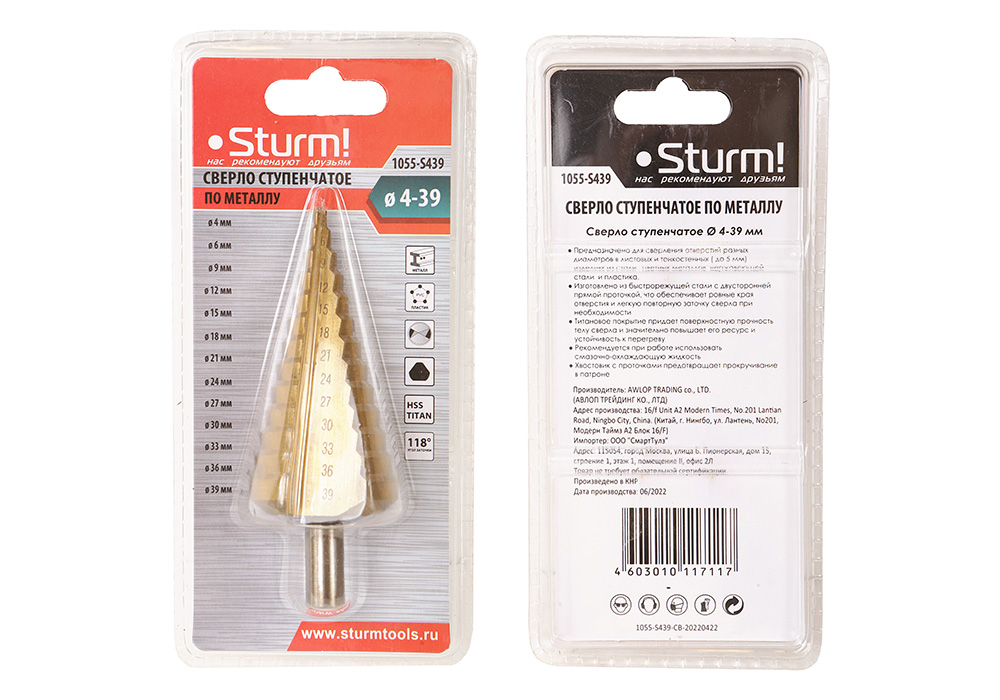 Сверло ступенчатое по металлу 4-39мм шаг 3мм HSS+TIN прямое Sturm!