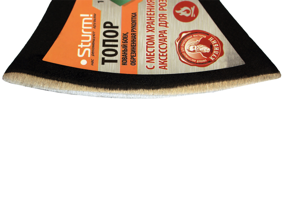 Топор с зажигалкой внутри рукоятки, 800г, серия Кулибин, Sturm!