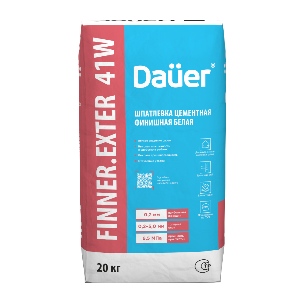 FINNER 41 W Шпатлевка цементная финишная белая 20 кг