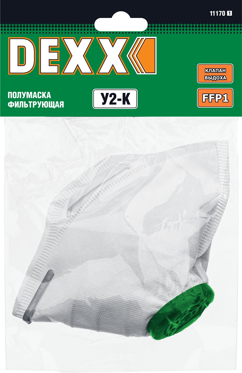 DEXX У2-К FFP1, фильтрующая полумаска (11170)