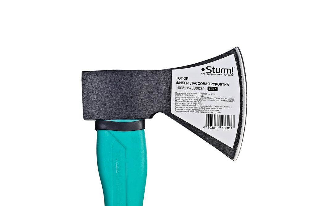 Топор, 800г, фиберглассовая обрезиненная рукоятка, Sturm!