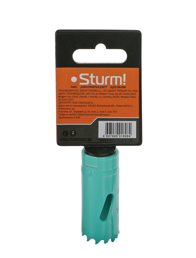 Коронка биметаллическая, 22 мм, 1/2", Sturm!