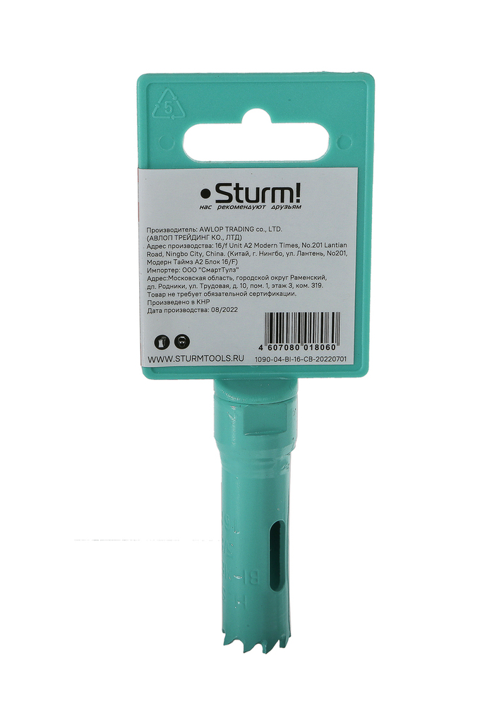 Коронка биметаллическая, 16 мм, 1/2", Sturm!