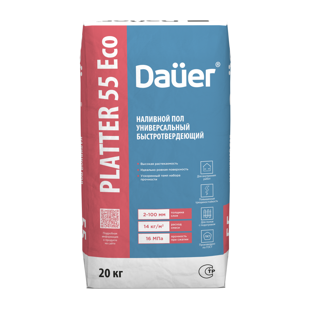 PLATTER 55 Наливной пол универсальный быстротвердеющий 20 кг