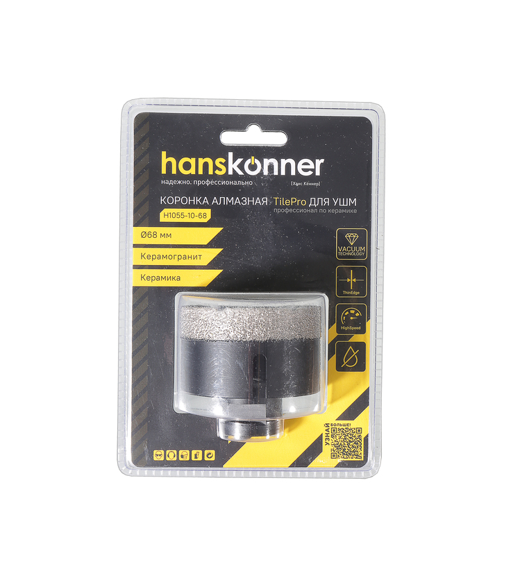 Коронка алмазная для УШМ, tilepro, 68 мм, вакуумн. Спекание алмазов, Hanskonner