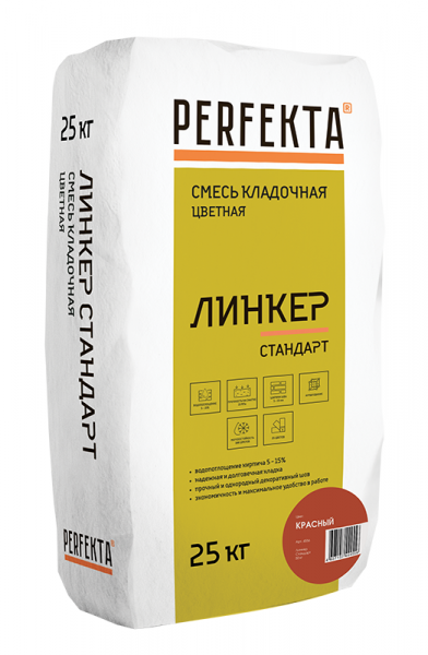 Смесь кладочная цветная Линкер Стандарт красный, 25 кг