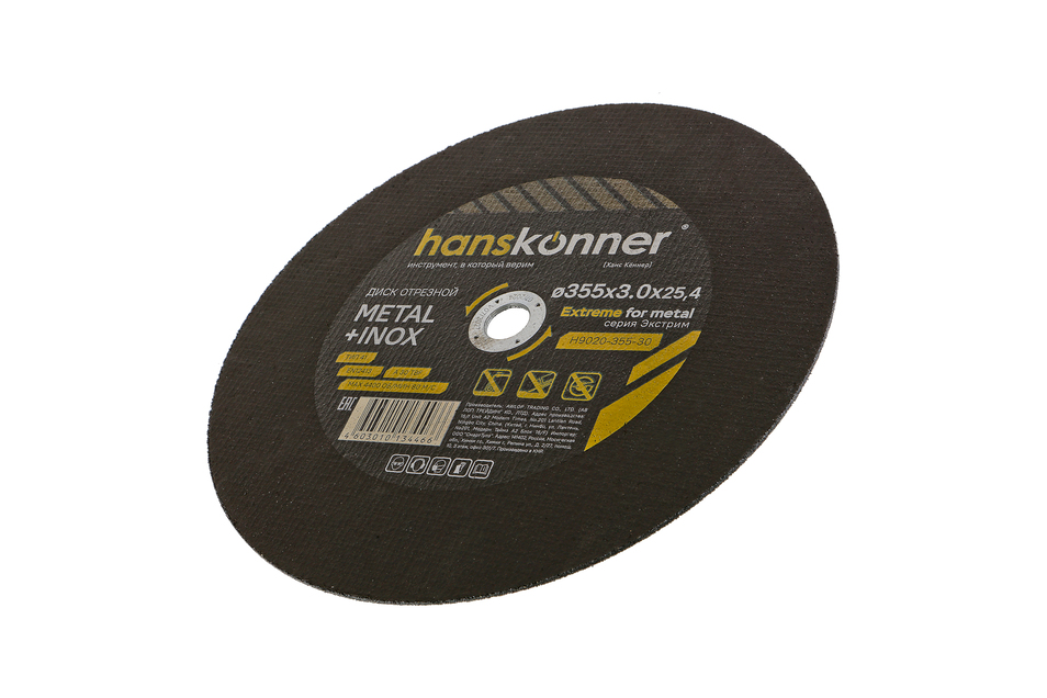 Диск отрезной по металлу 355х3,0х25.4 Hanskonner