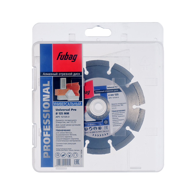 Алмазный отрезной диск FUBAG Universal Pro диам. 125/22.2