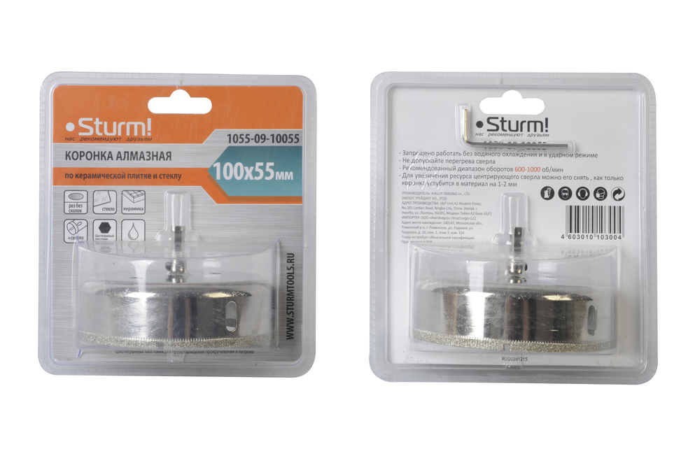 Коронка алмазн. По керам. Плитке и стеклу 100 x 55 мм,  с центрир. Сверл. Sturm!