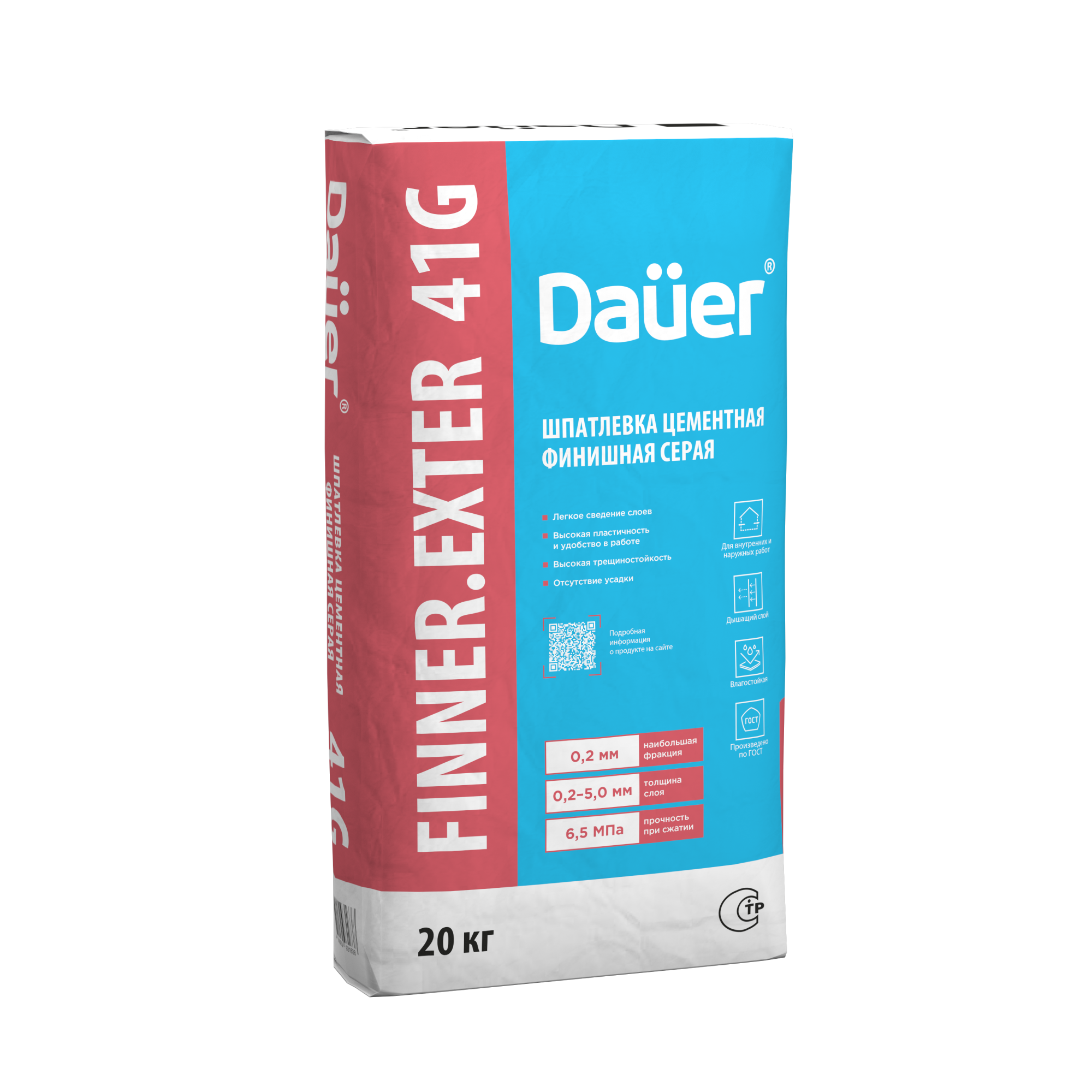 FINNER 41 G Шпатлевка цементная финишная серая 20 кг