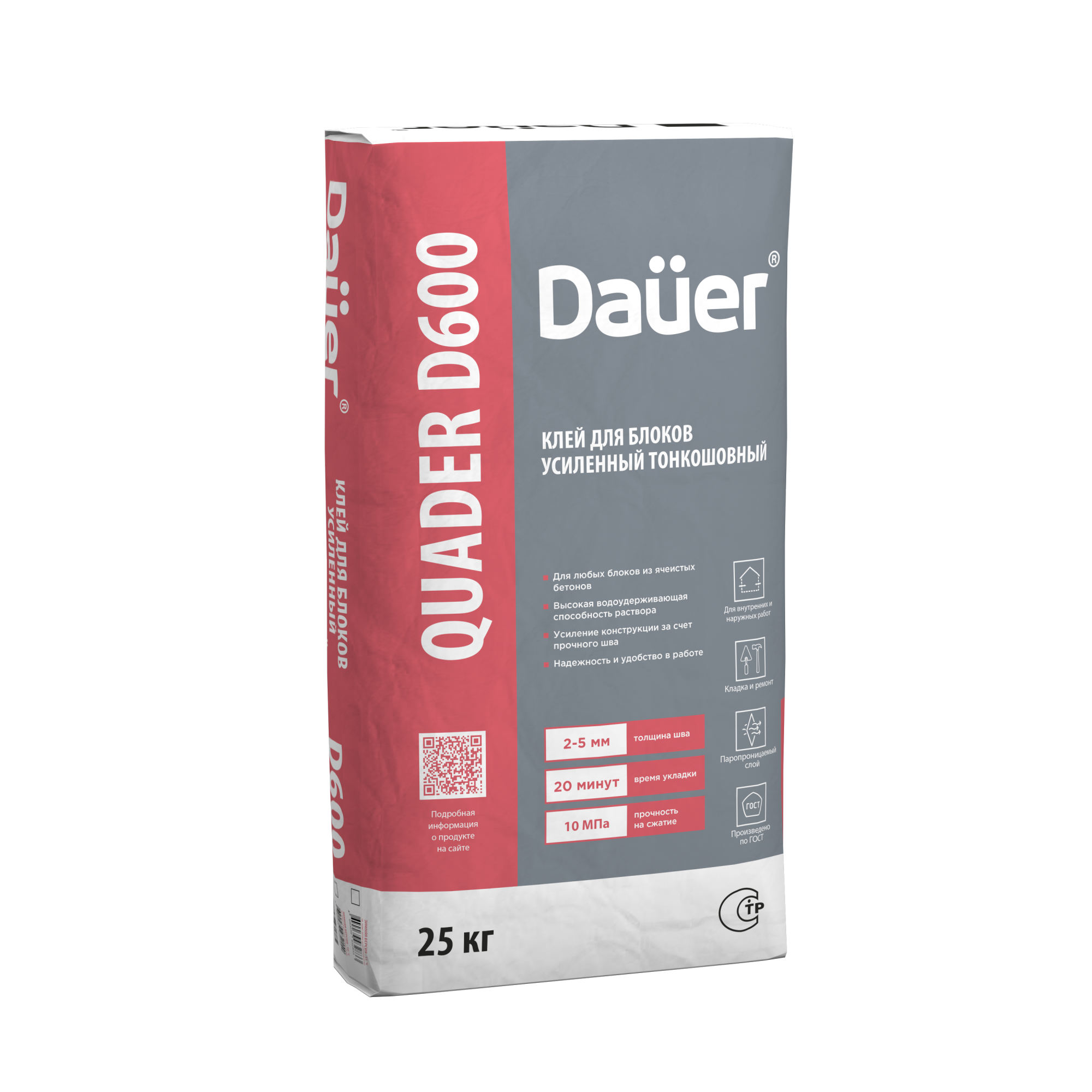 QUADER D600 Клей монтажный тонкошовный 25 кг