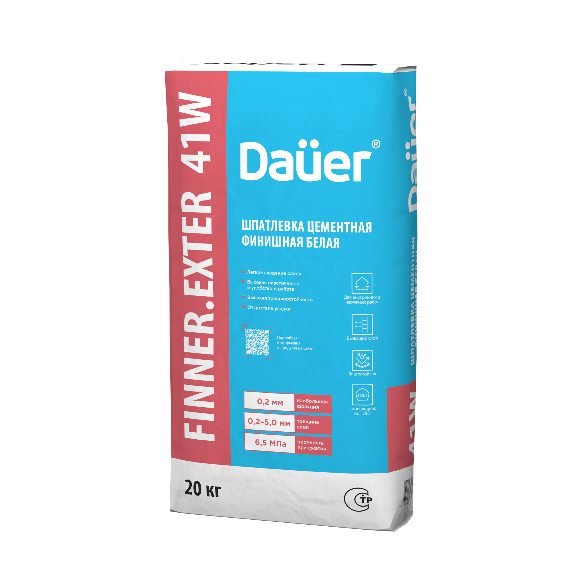 FINNER 41 W Шпатлевка цементная финишная белая 20 кг