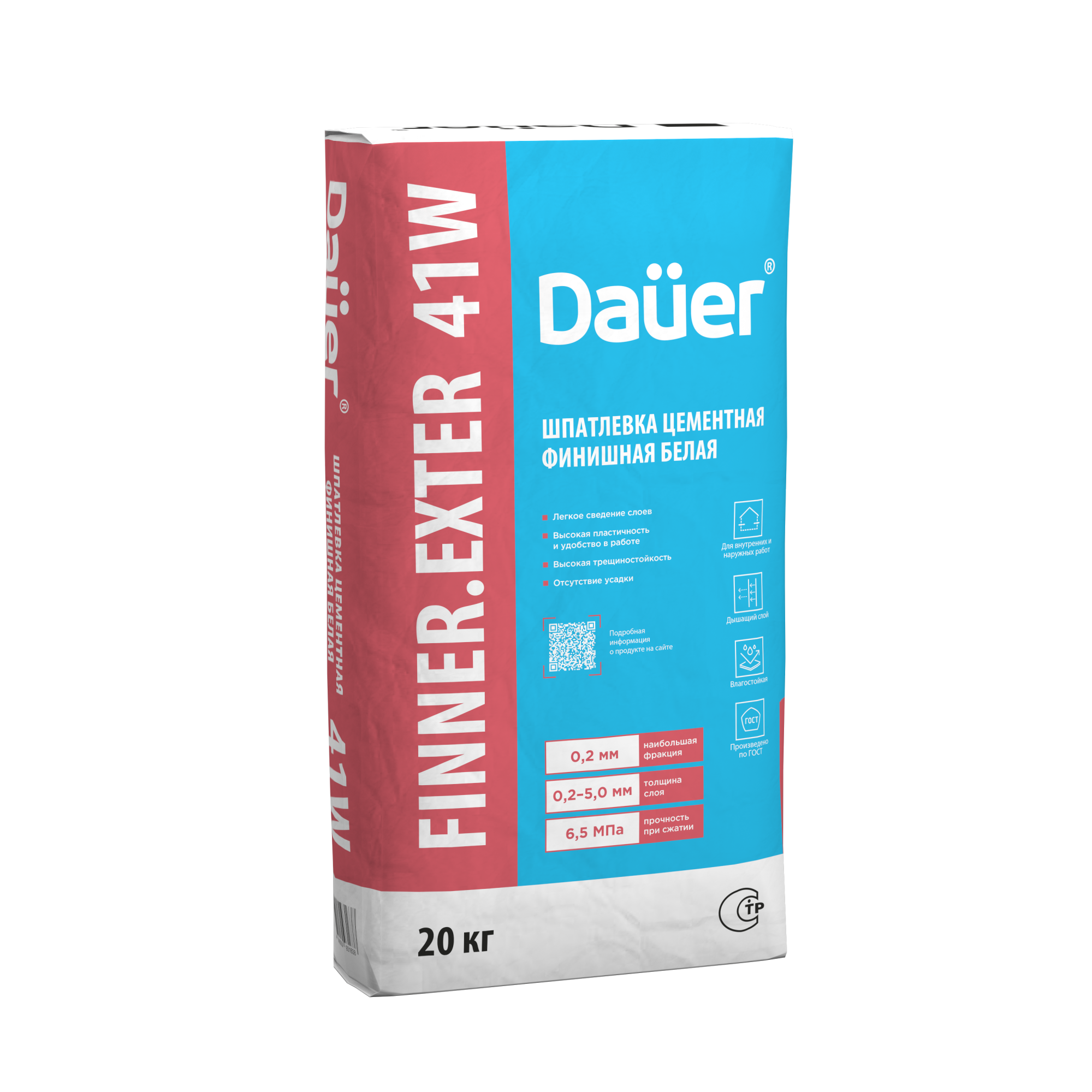 FINNER 41 W Шпатлевка цементная финишная белая 20 кг