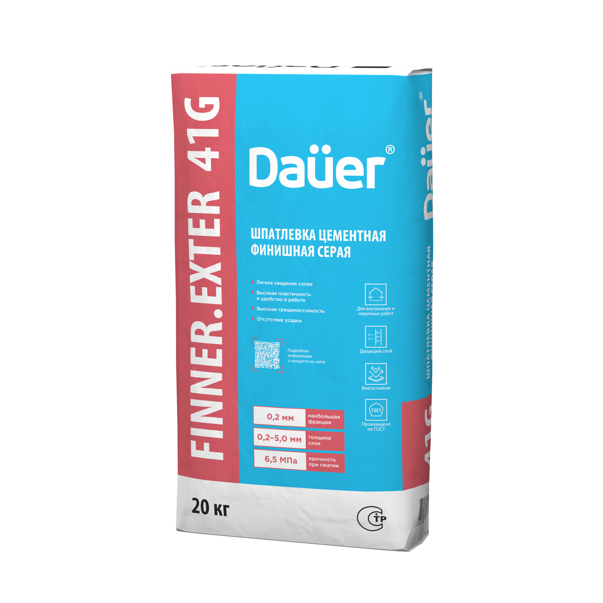FINNER 41 G Шпатлевка цементная финишная серая 20 кг