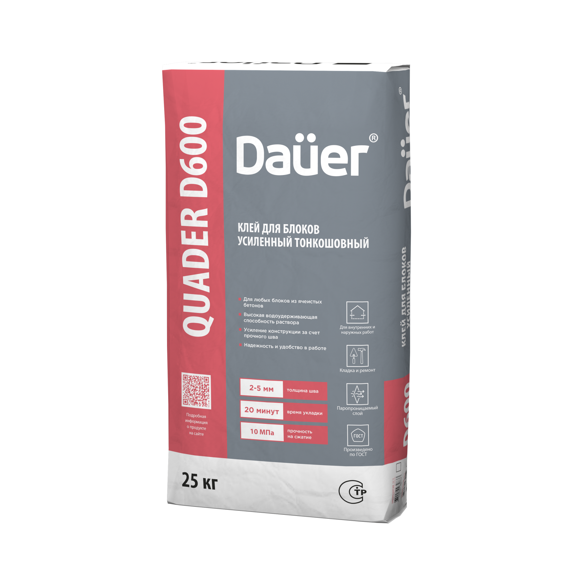 QUADER D600 Клей монтажный тонкошовный 25 кг